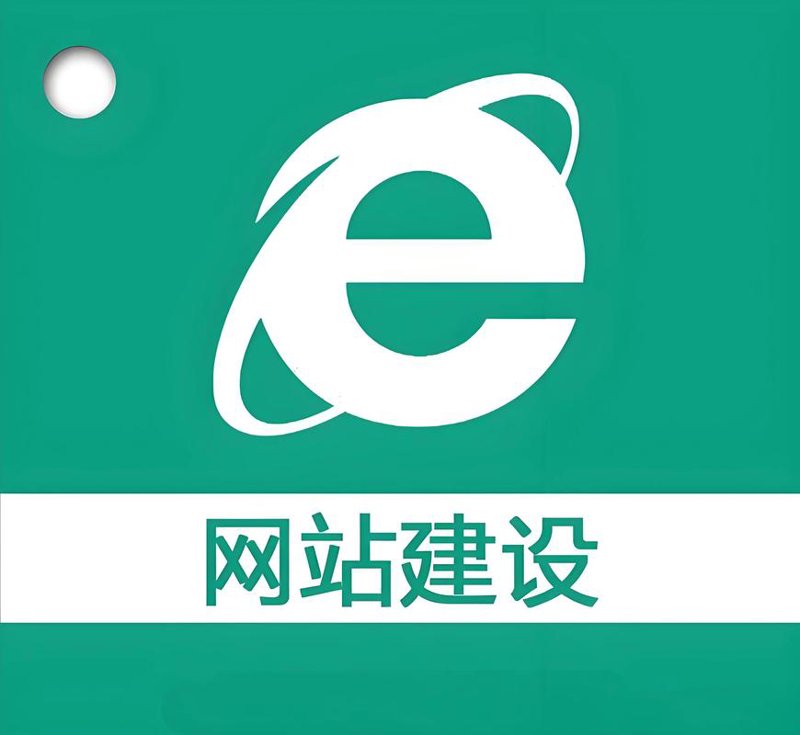 CRM系统定制