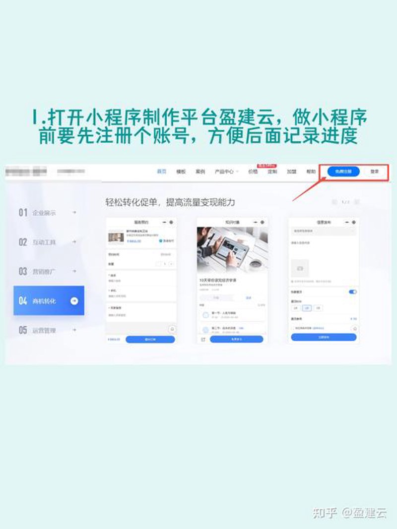 保山软件开发：打造您的企业数字化助手